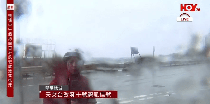 畫面可感受到現場暴風雨激烈程度 畫面可感受到現場暴風雨激烈程度