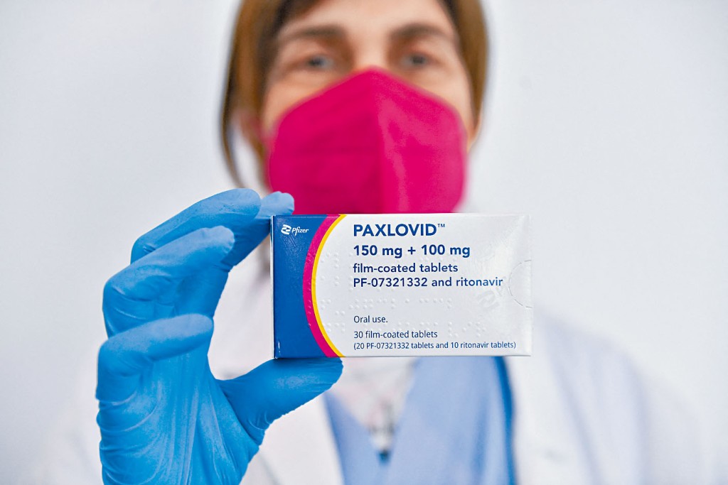 美國輝瑞研發的新冠口服藥。