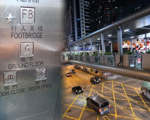 旺角道橫跨彌敦道一段天橋,有電梯按鈕被錯誤標示。網民Polly Fung圖片