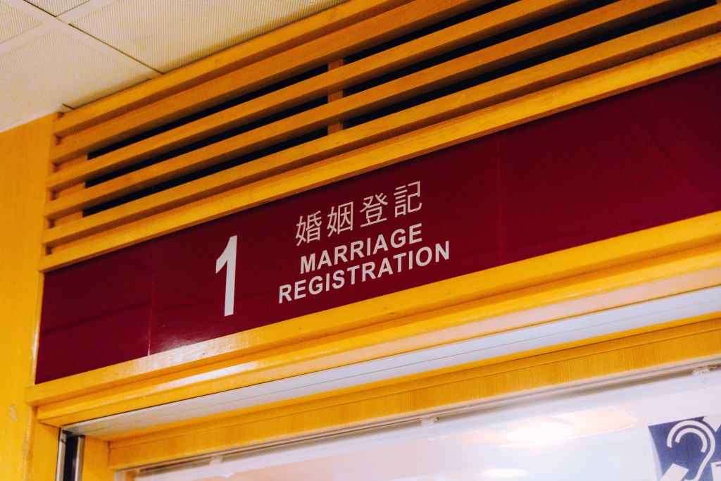 香港的登記結婚數目在過去30多年間呈現波動。資料圖片