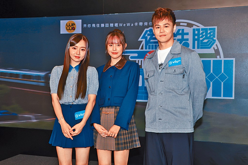（左起）葛綽瑤、許寶恆、黃奕晨亮相ViuTV節目活動。