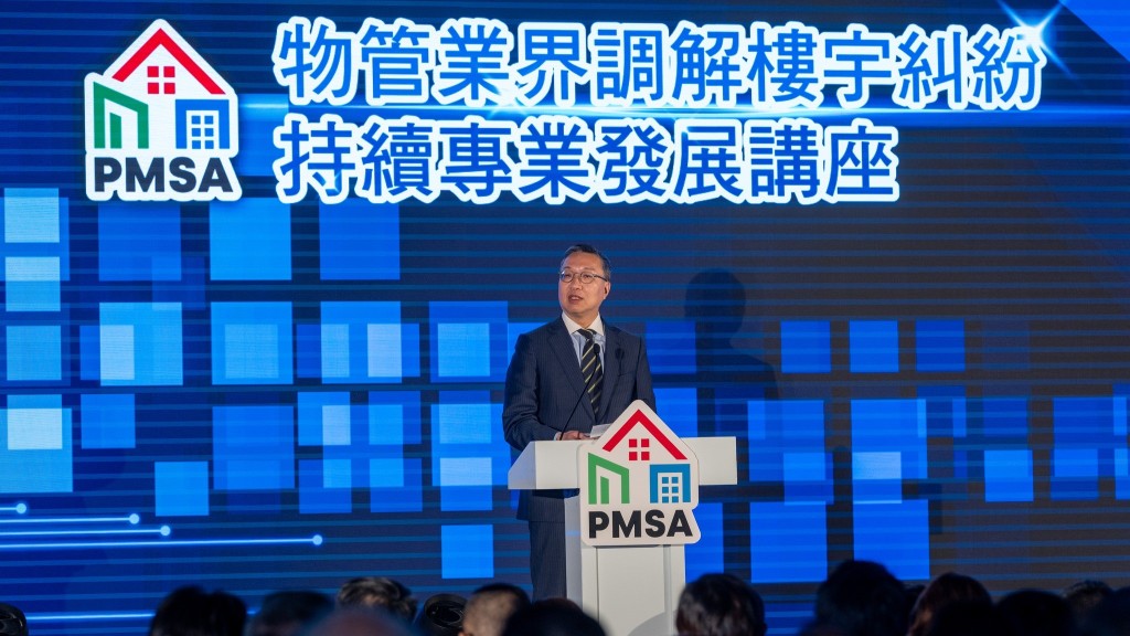 林定國出席「物業守護者」形象設計比賽頒獎典禮。林定國fb 林定國出席「物業守護者」形象設計比賽頒獎典禮。林定國fb