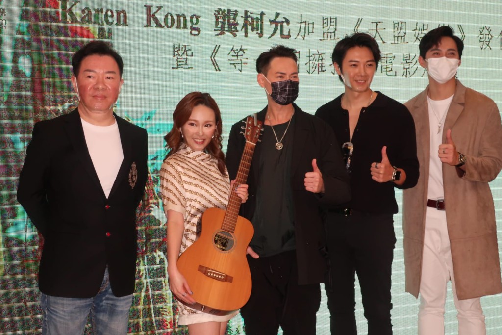 Karen簽約「 天盟娛樂」,除了在音樂發展,亦想嘗試演戲。