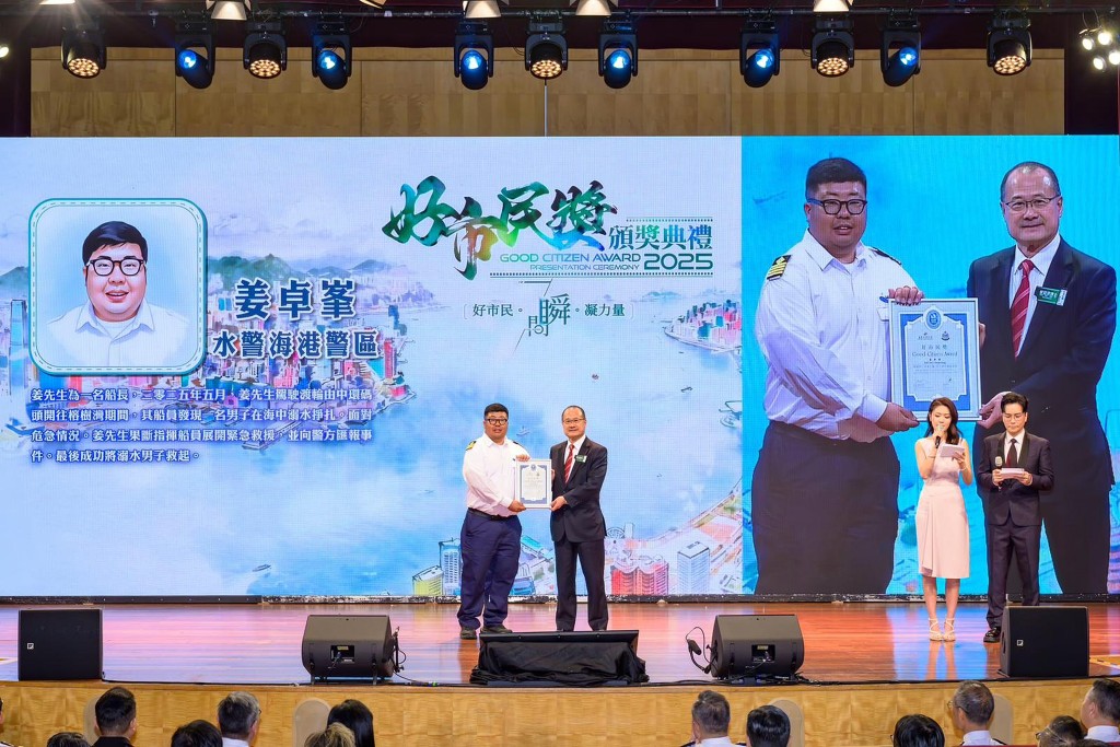 「好市民獎頒獎典禮2025」於三月十四日舉行。香港中華總商會會長蔡冠深博士(右)頒發「好市民獎」予得獎者姜卓峯先生(左)。 「好市民獎頒獎典禮2025」於三月十四日舉行。香港中華總商會會長蔡冠深博士(右)頒發「好市民獎」予得獎者姜卓峯先生(左)。