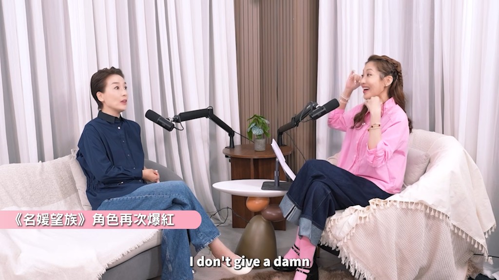 江美儀分享《名媛望族》英文金句事隔十多年後意外爆紅的霸氣心態。(影片截圖:《Chi Chat》) 江美儀分享《名媛望族》英文金句事隔十多年後意外爆紅的霸氣心態。(影片截圖:《Chi Chat》)