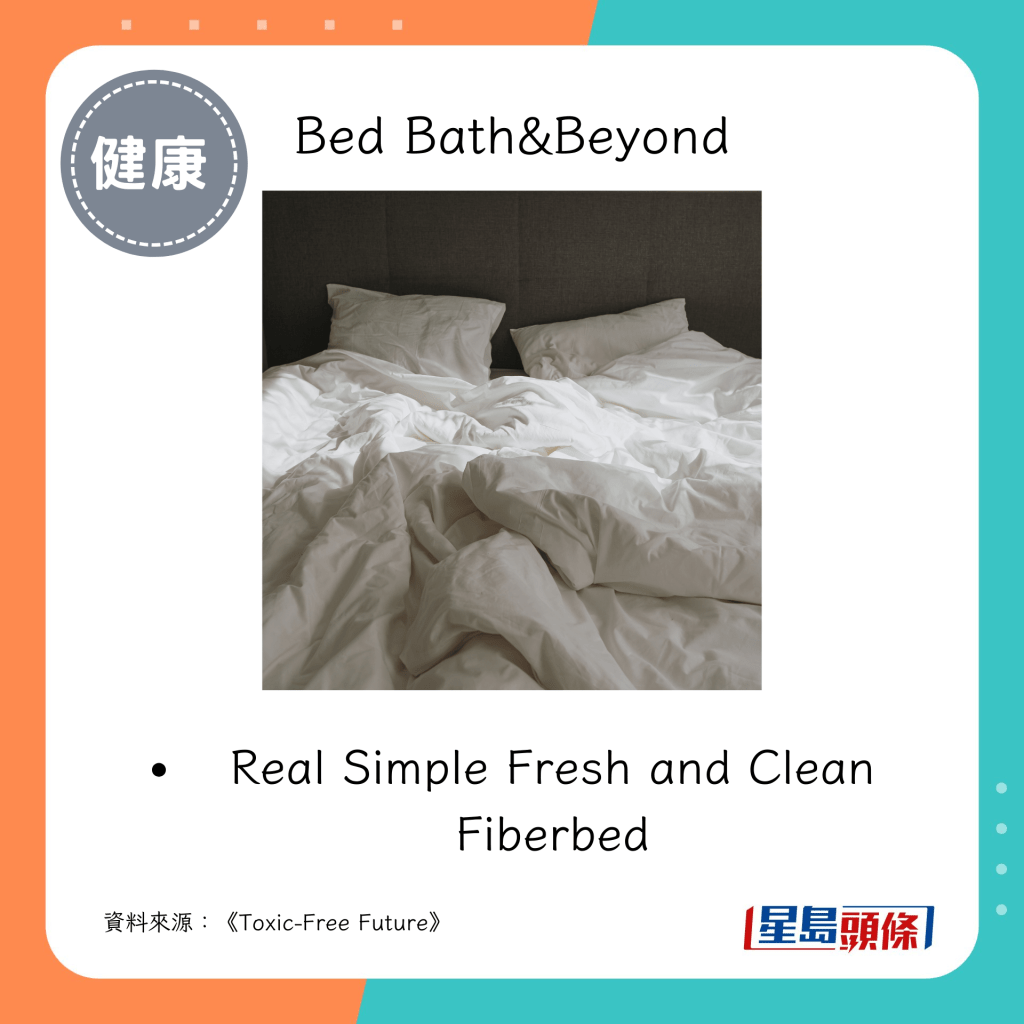 Bed Bath&Beyond Real Simple Fresh and Clean Fiberbed