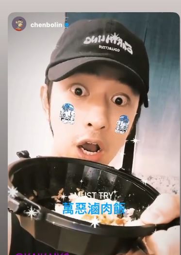 陳柏霖都收到柯震東送餐。