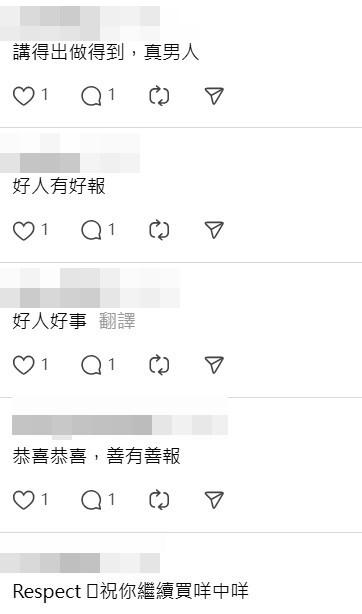 Threads截圖（資料來源：tsangdan＠Threads）