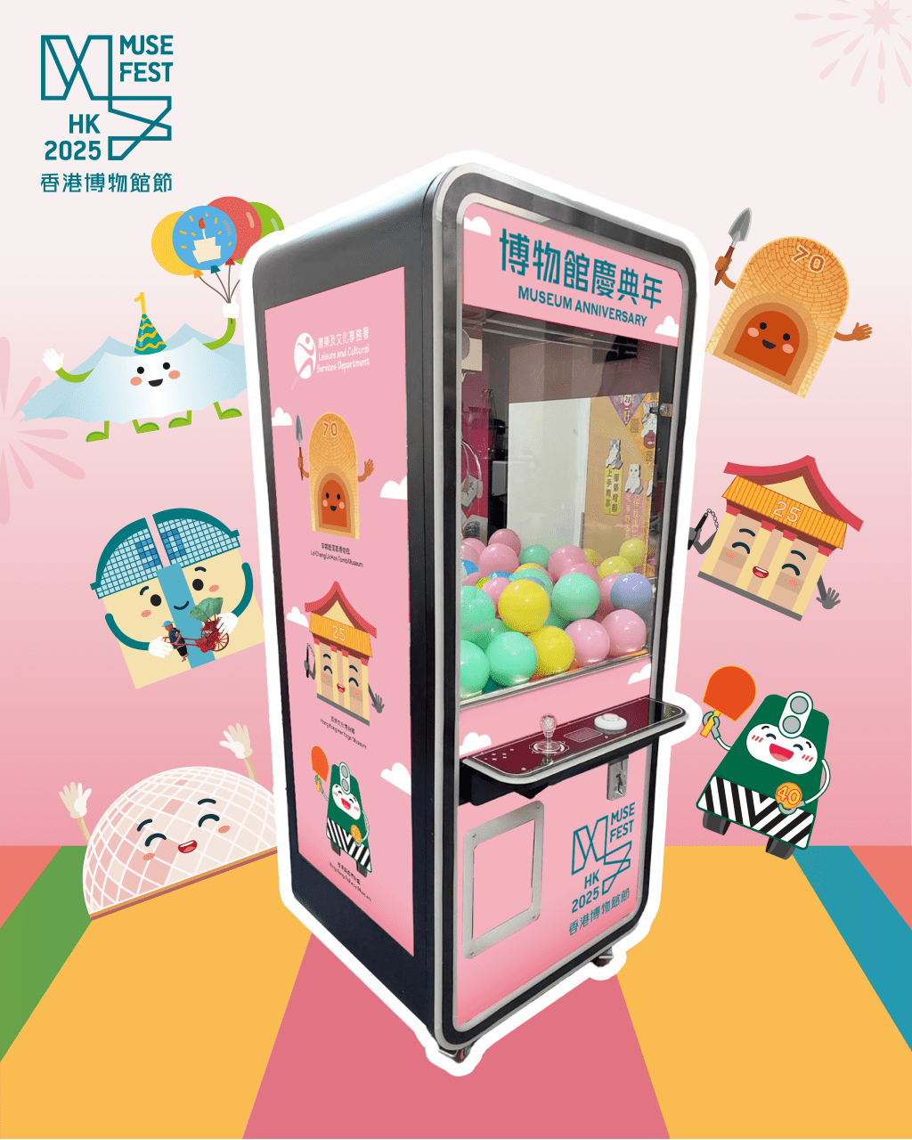 館內置有「夾蛋機」,讓大家可以玩遊戲夾禮物。 館內置有「夾蛋機」,讓大家可以玩遊戲夾禮物。