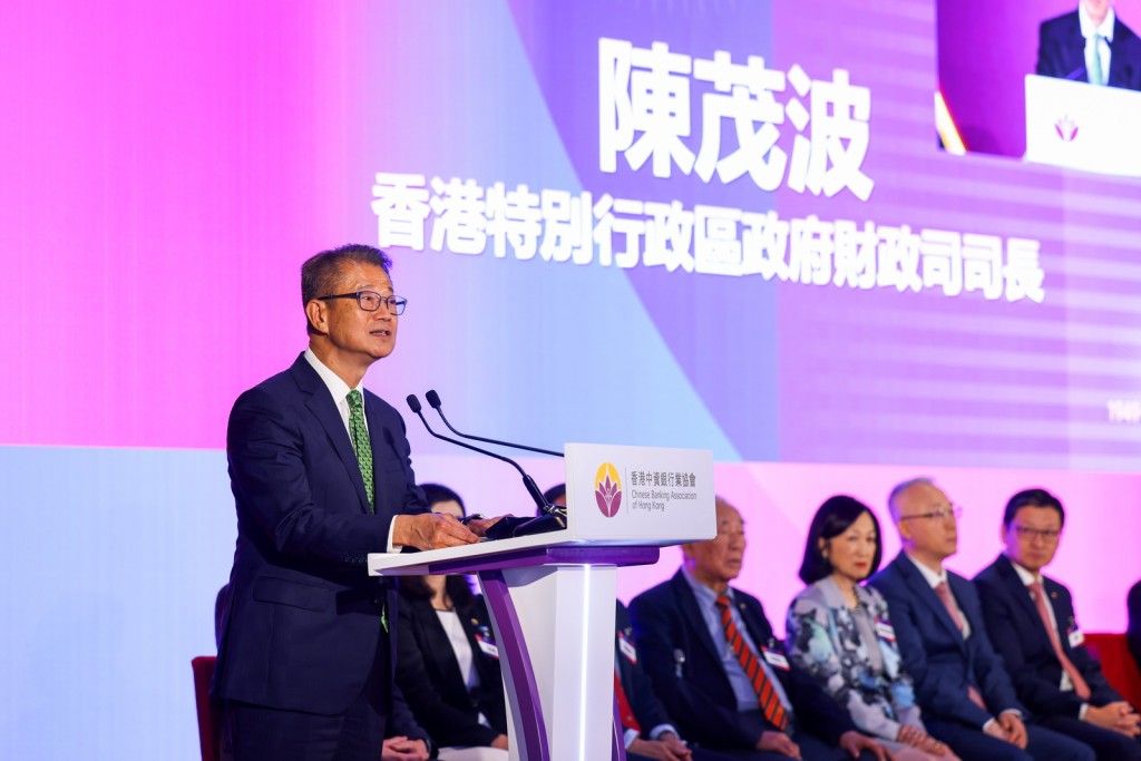 香港特別行政區政府財政司司長陳茂波出席酒會並致辭