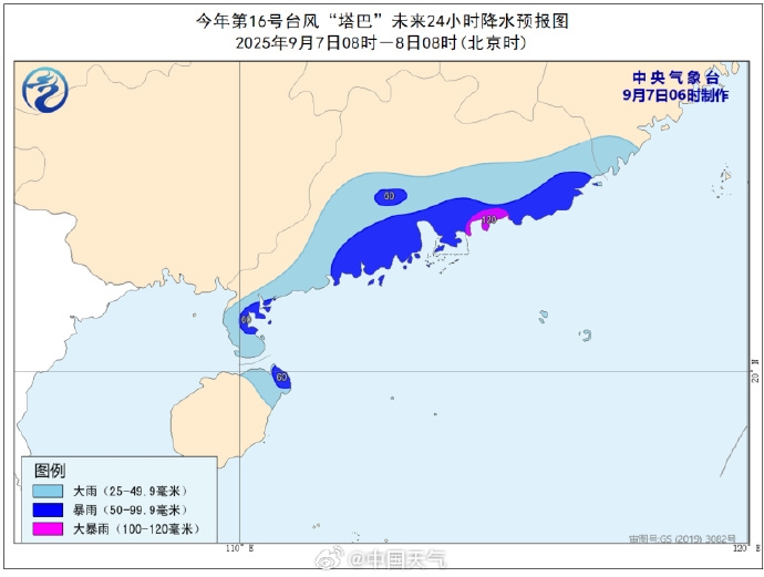 未來24小時降雨預報。 未來24小時降雨預報。