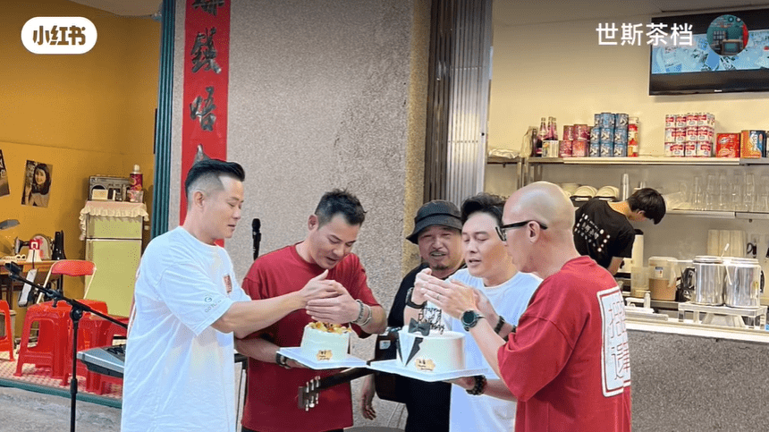 黄智贤、曹永廉、彭怀安到古明华的茶餐厅帮衬及庆生。