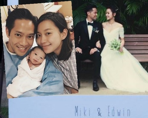 Miki、郭永淳一家三口好幸福。