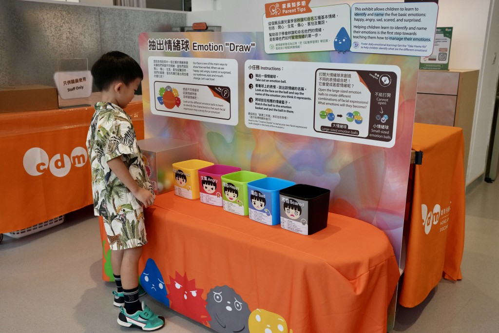 通過抽取充滿各種情感的球體,體會並辨識快樂、生氣、傷心、害怕與驚訝等情緒。(圖片來源:《親子王》) 通過抽取充滿各種情感的球體,體會並辨識快樂、生氣、傷心、害怕與驚訝等情緒。(圖片來源:《親子王》)