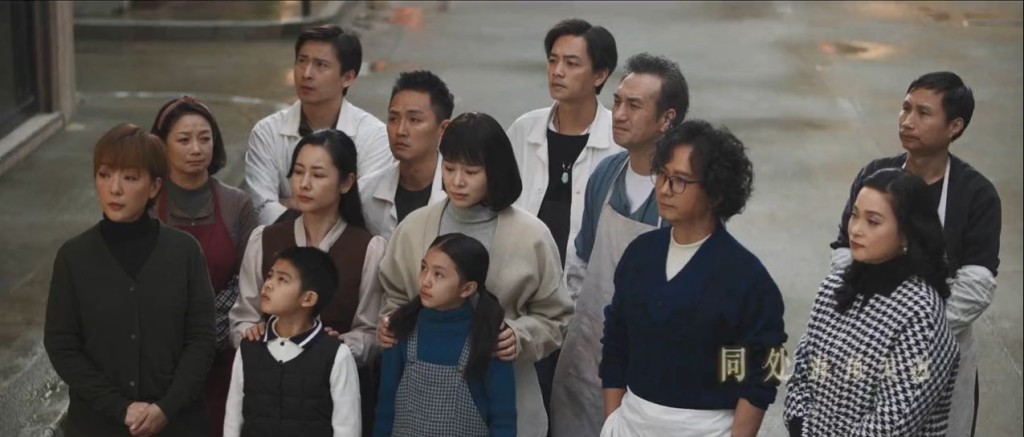 《獅子山下的故事》是慶祝香港回歸祖國25周年的電視劇。