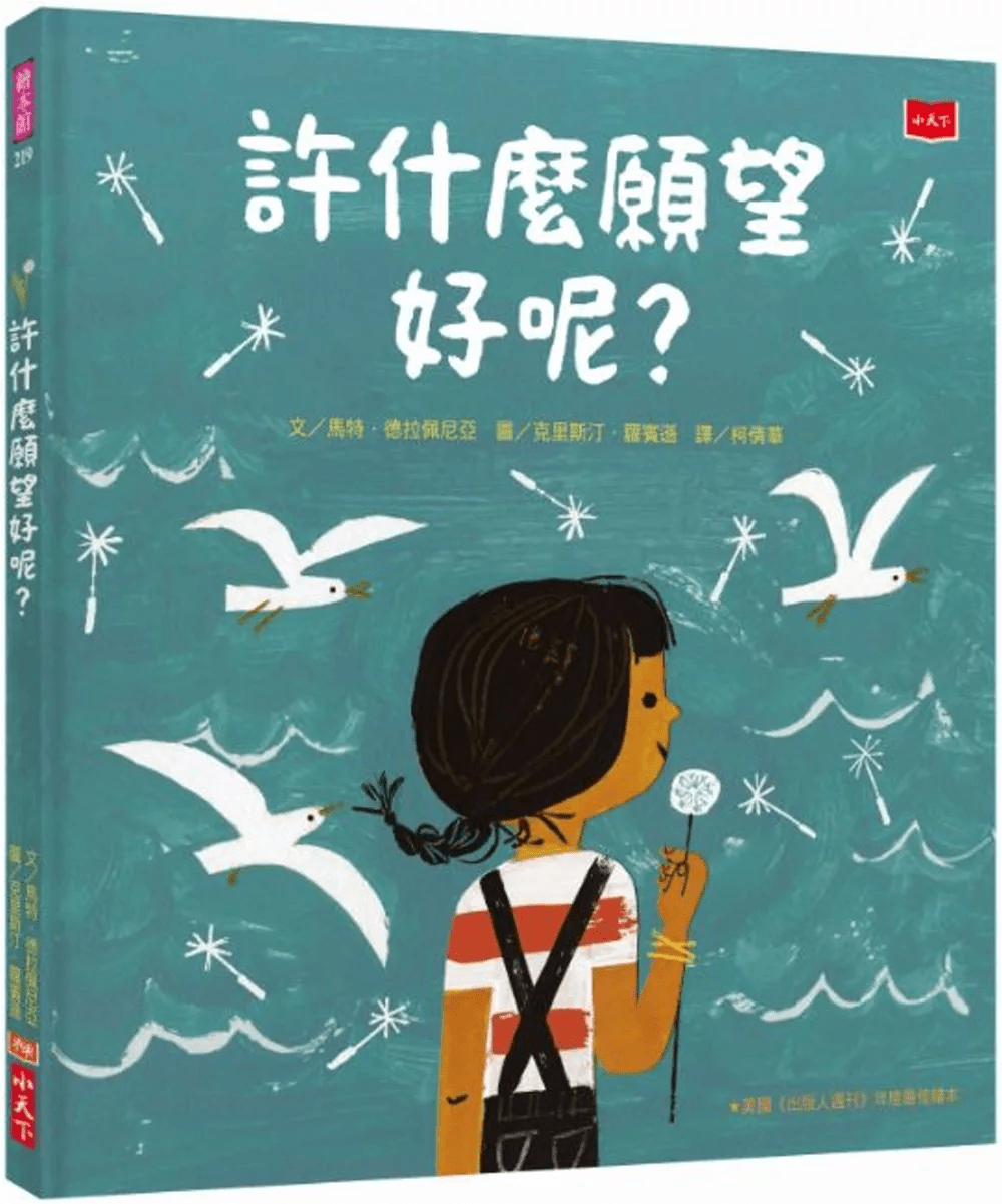 （圖片來源：受訪者提供）