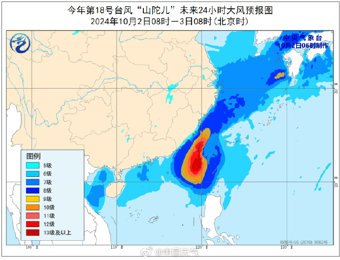 大風預報圖。