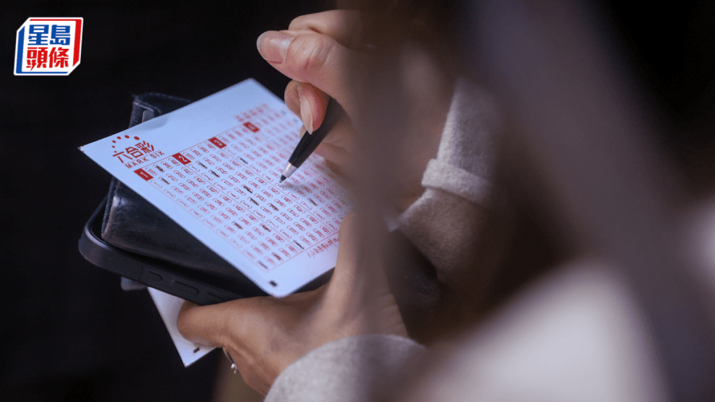 六合彩結果︱頭獎一注中派5200萬！ 即刻入嚟對冧巴