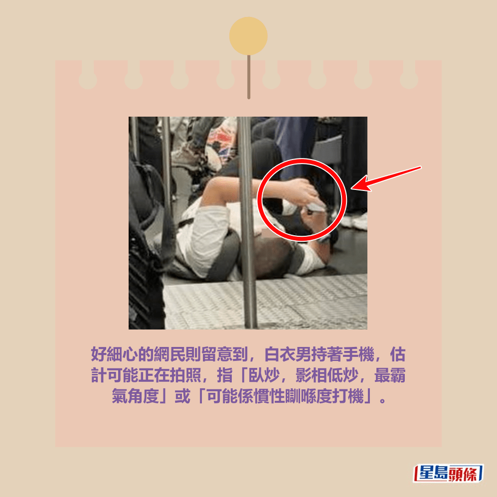 facebook截圖（資料來源：Soso Chan ＠facebook車cam L（香港群組））