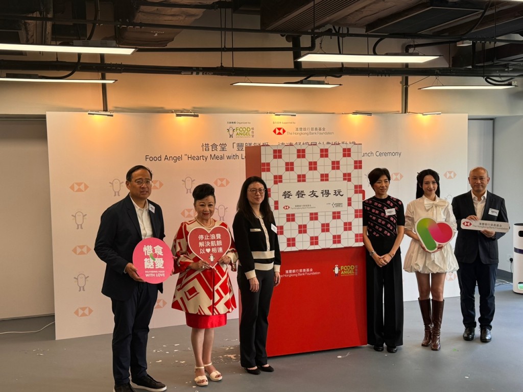 惜食堂今日(30)宣布,全新速凍餐製作設施已正式投入服務。 惜食堂今日(30)宣布,全新速凍餐製作設施已正式投入服務。