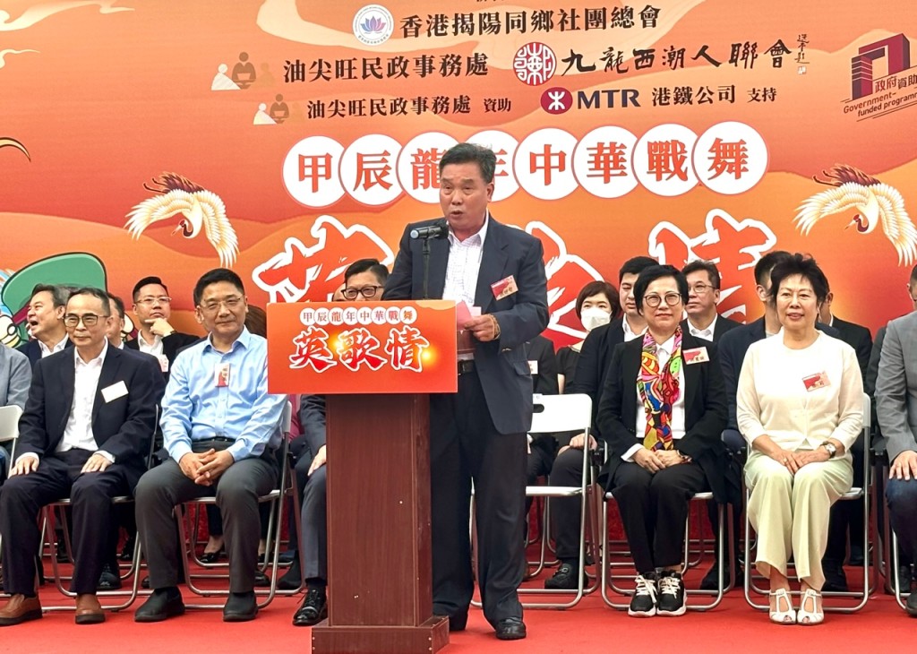 香港揭阳同乡社团总会会长张仲哲在致辞时指，普宁英歌舞表达一种团结友爱、奋发向上的精神。