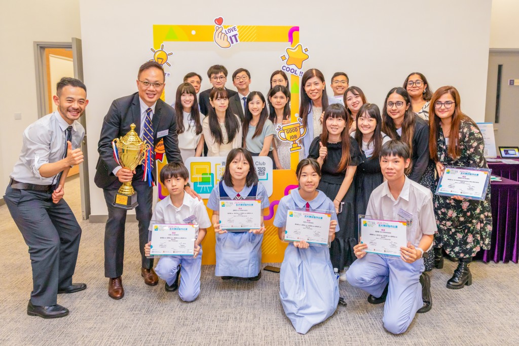 樂道中學多位同學獲得影片教材製作比賽各類獎項。