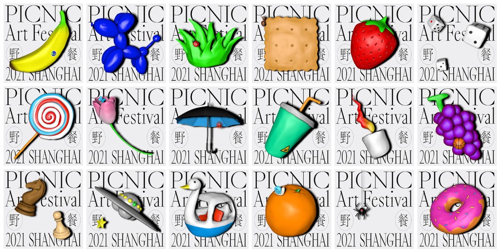 JAGDA 2022｜JAGDA赏2022（数码媒体）宣传艺术节的动态图像「PICNIC Art Festival 2021」