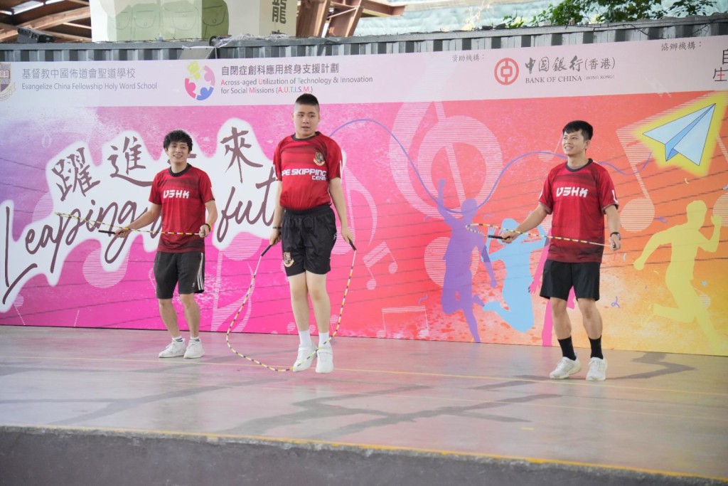 嘉年華設有自閉症系譜人士跳繩表演環節。