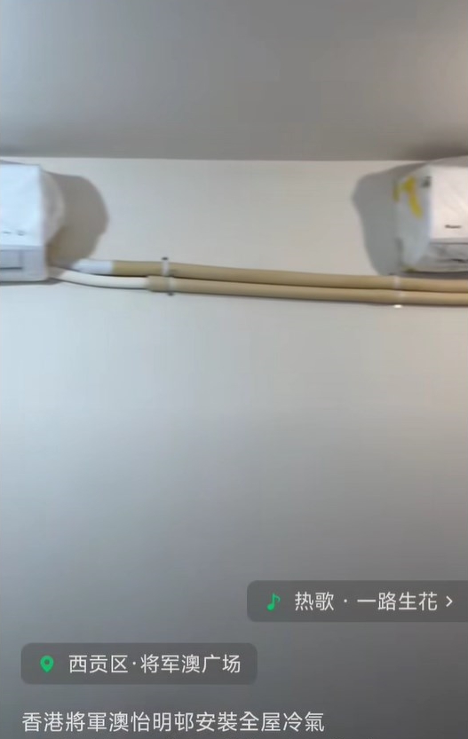 facebook截圖（資料來源：facebook將軍澳主場）