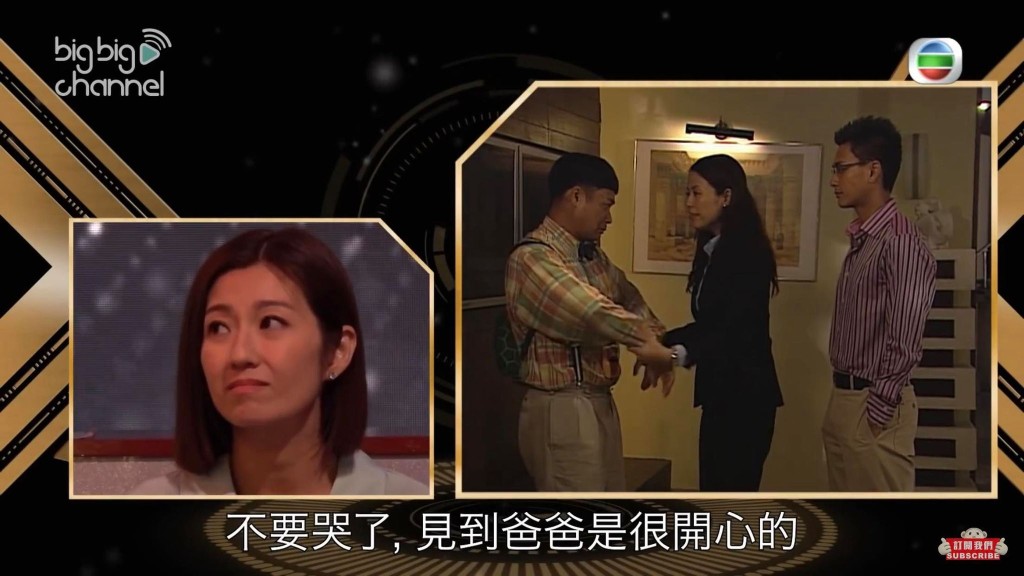 陳自瑤也被感動。