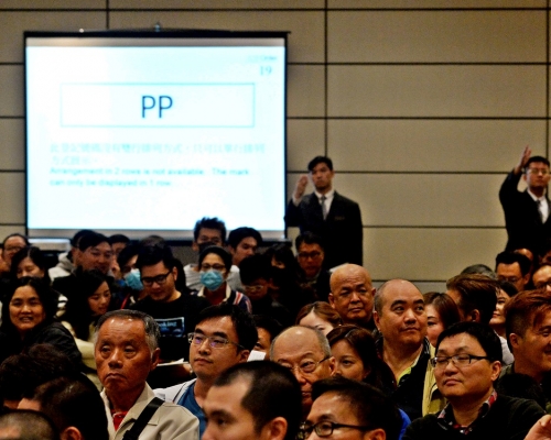 「PP」以600萬元成交,為全日最高價車牌。