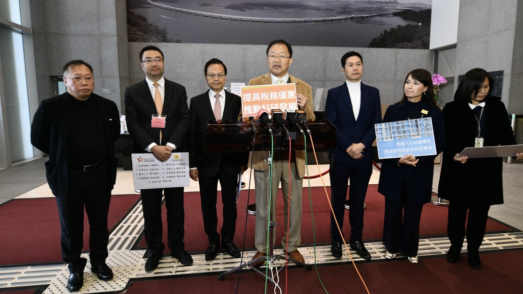 財政預算案2024︱「C15+」晤陳茂波 尚海龍倡「先做北都、再謀大嶼」 江玉歡促全面撤辣 