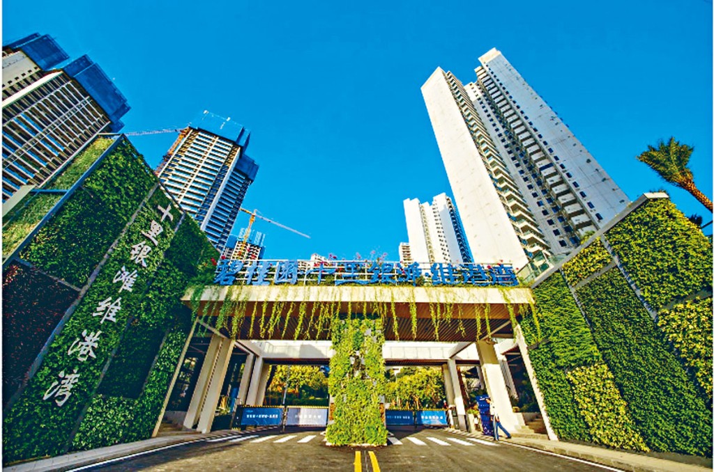 碧桂園十里銀灘臨海而建，擁海景山景為項目最大賣點。