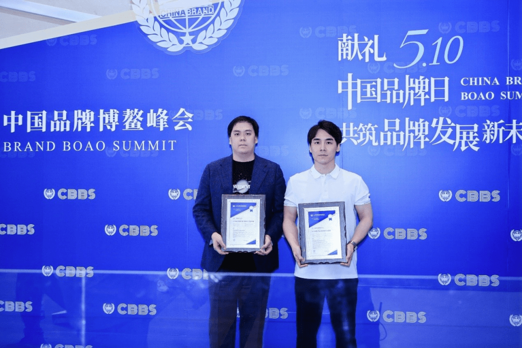富昌金融集團作為香港企業連奪兩大獎項。 富昌金融集團作為香港企業連奪兩大獎項。