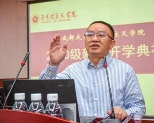 成都大学党委书记毛洪涛疑失联。网图