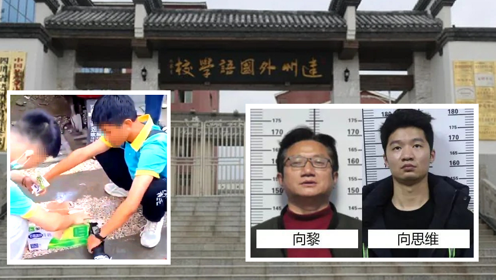 校長是黑社會大佬?2學生「蹲校門口飲11盒奶」引出校長涉黑案。