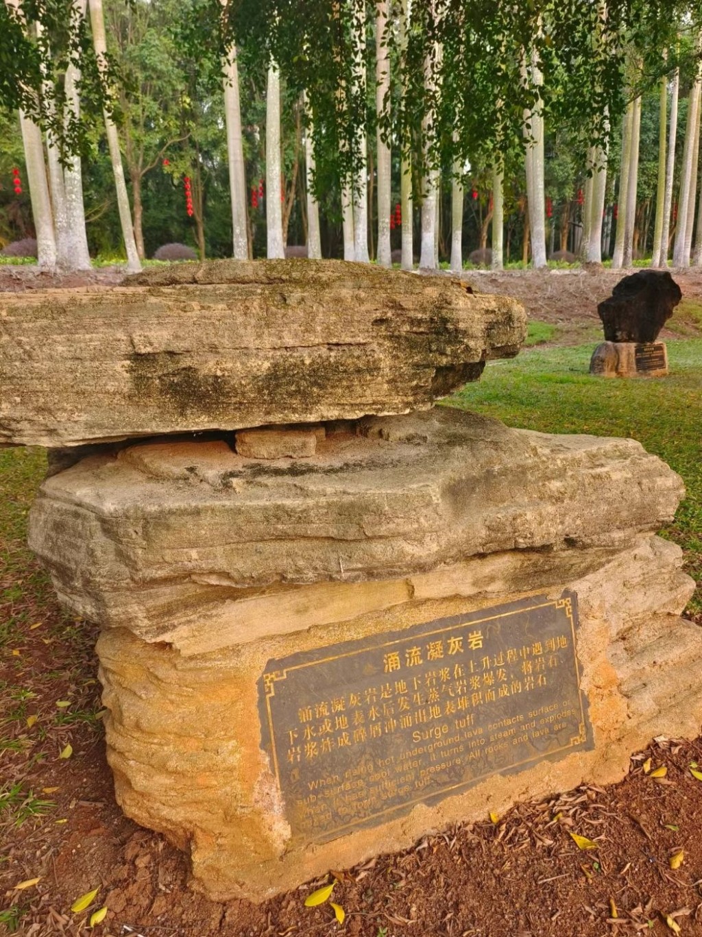 湛江旅遊好去處2024｜1. 湖光岩風景區 火山爆發遺下的涌流凝灰岩。（圖片來源：小紅書@甜甜）