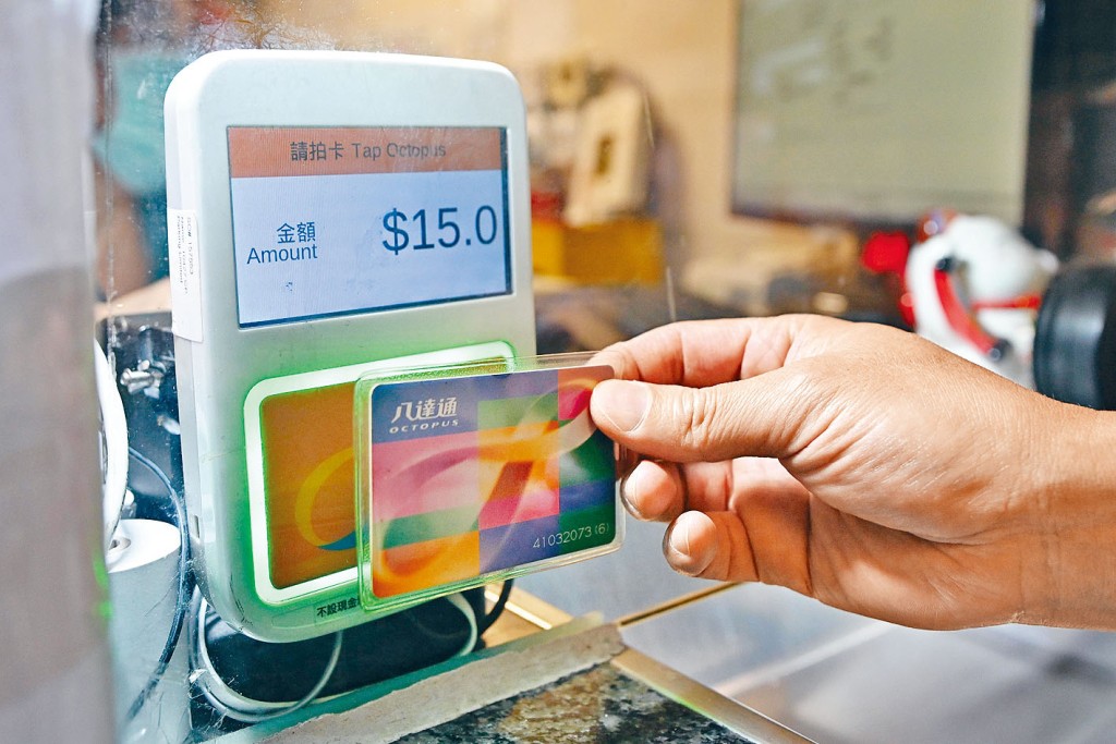 ■八達通卡是電子消費的「始祖」，一直讓市民靈活地付款。