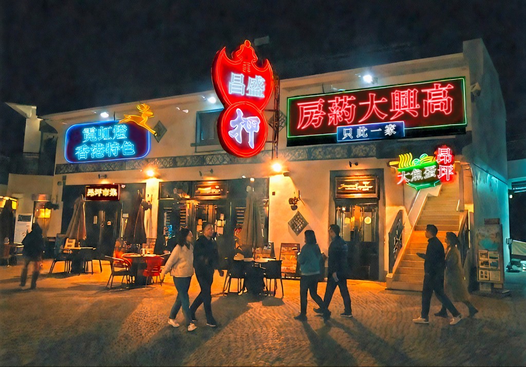 昂坪市集將點亮經典港式霓虹燈，打造成懷舊香港。昂坪360圖片