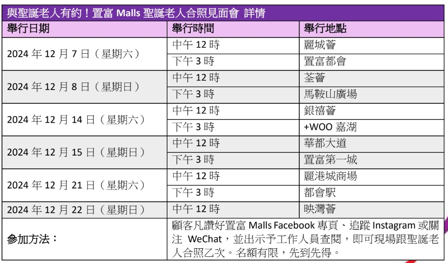 大麻成相关活动