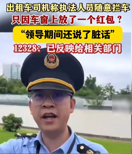 深圳有交通执法人员爆粗，被质疑野蛮执法。