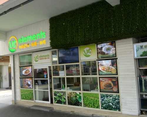 新蒲崗一餐廳發生爆竊案,損失近萬元。林思明攝