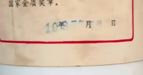 87年的鐵蓋茅台約值27至30萬。 87年的鐵蓋茅台約值27至30萬。