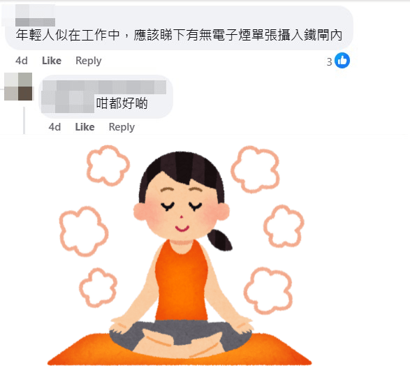 樓主：咁都好啲。fb「長沙灣街坊」截圖