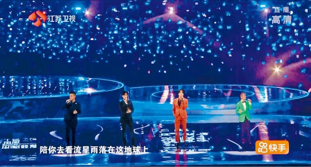 ■當晚F4同台合唱金曲，看似久違的「合體」實為舞台效果。