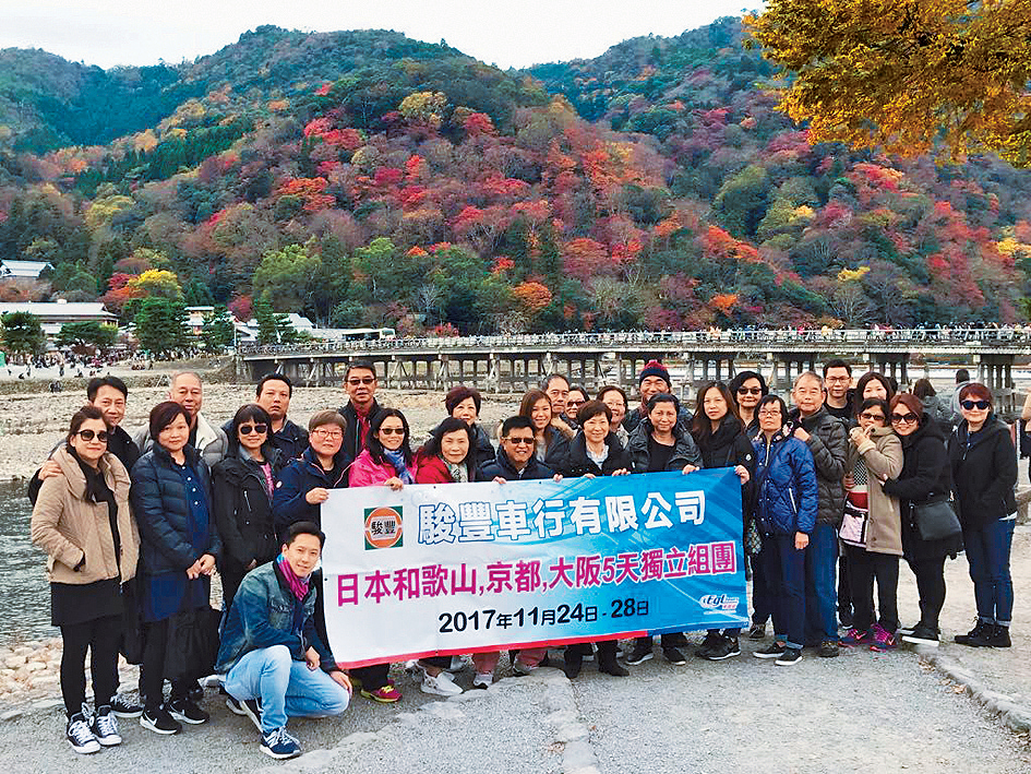 翁國豪父親領導車行有方，疫情前常舉辦公司旅行。