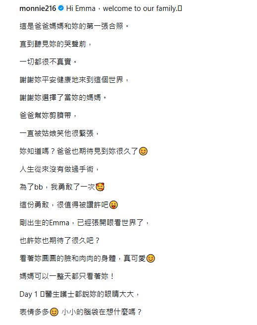 李亦喬表示人生從未做過手術:「為了BB,我勇敢了一次,這份勇敢,很值得被讚許吧」。 李亦喬表示人生從未做過手術:「為了BB,我勇敢了一次,這份勇敢,很值得被讚許吧」。