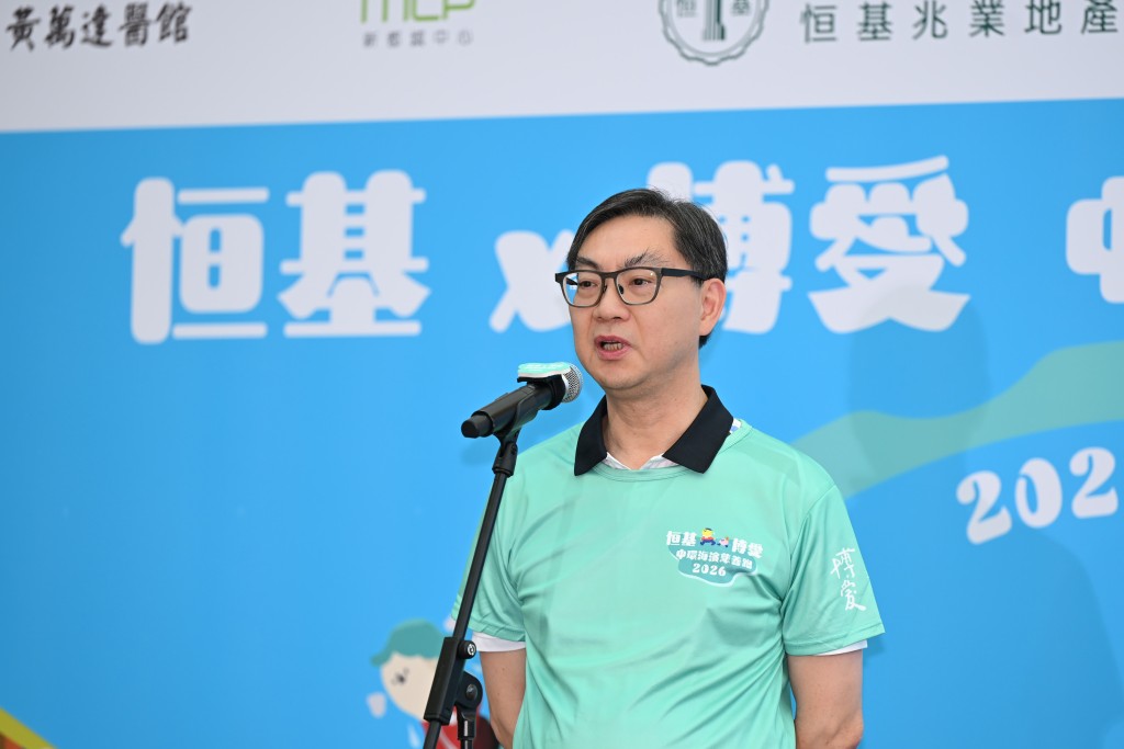恒基兆業地產執行董事黃浩明表示，集團一直支持博愛醫院推動慈善活動，希望藉是次慈善跑為社區注入活力。