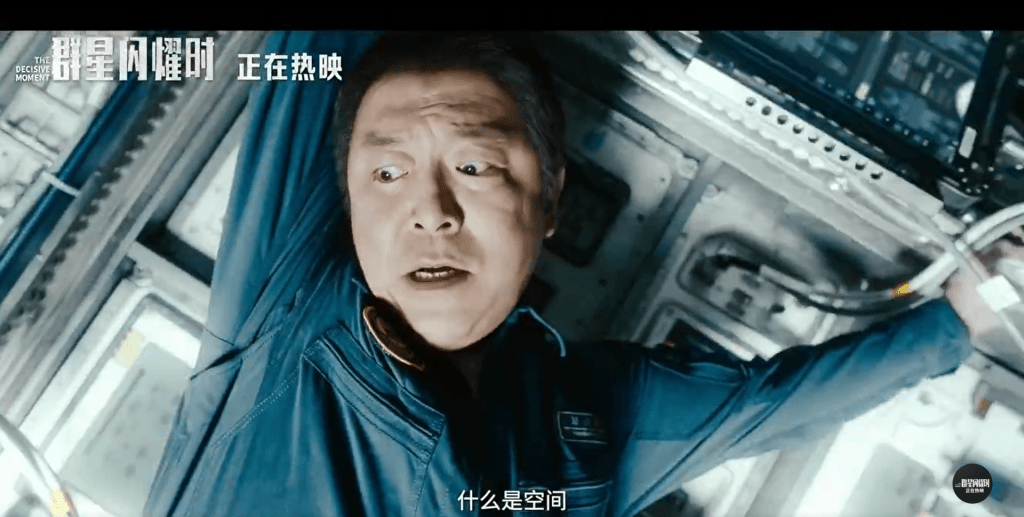 电影《群星闪耀时》的宣传短片。电影群星闪耀时@微博 电影《群星闪耀时》的宣传短片。电影群星闪耀时@微博