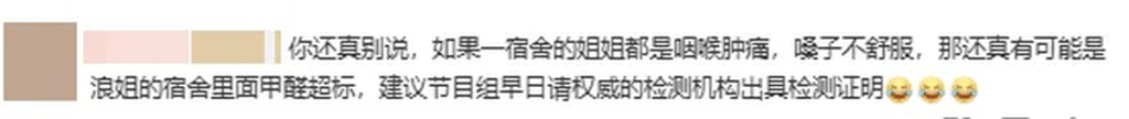 事件引发热议。 事件引发热议。